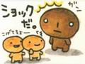 Kogepan